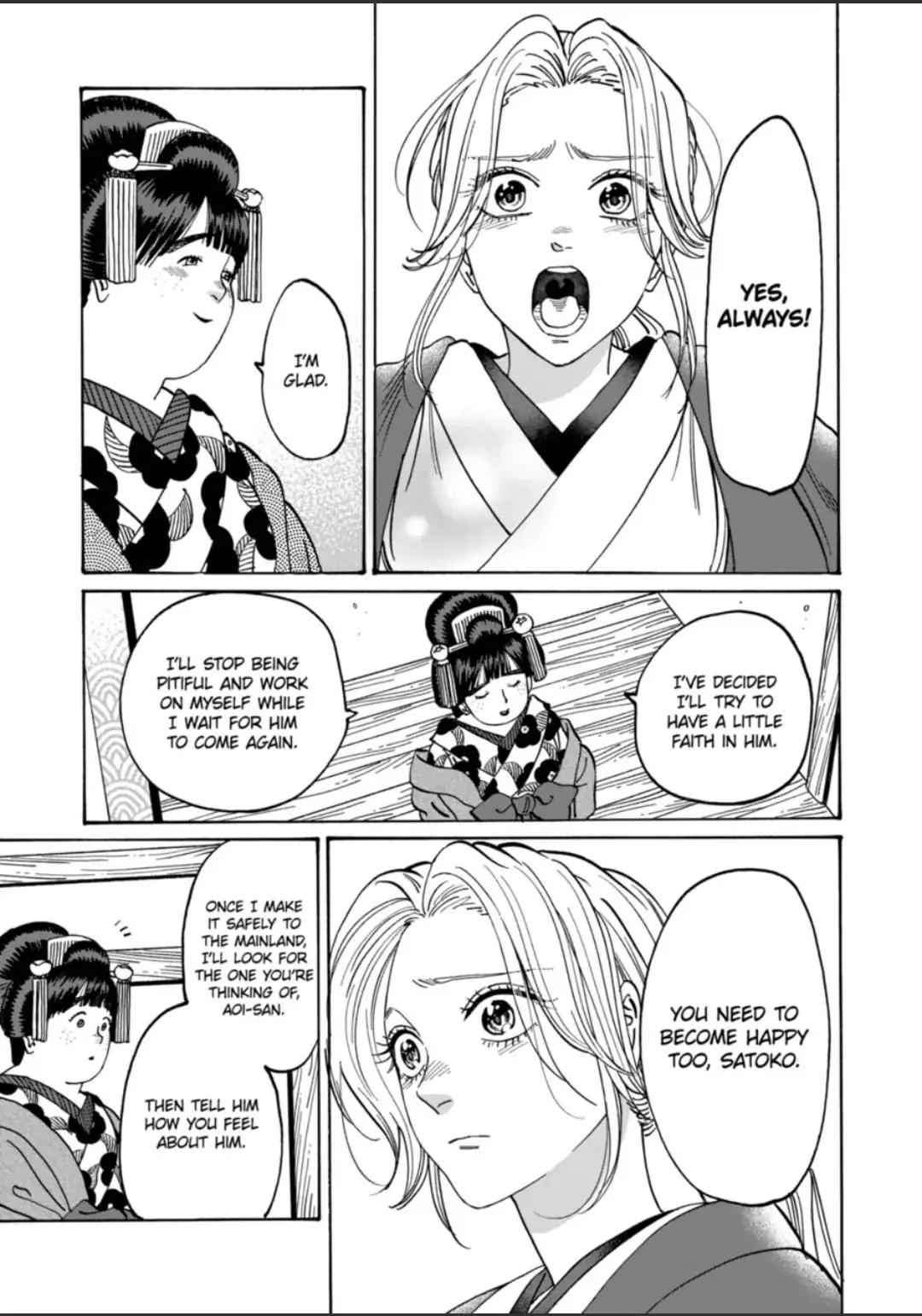 Hotaru no Yomeiri - Chapter 16 - Page 5