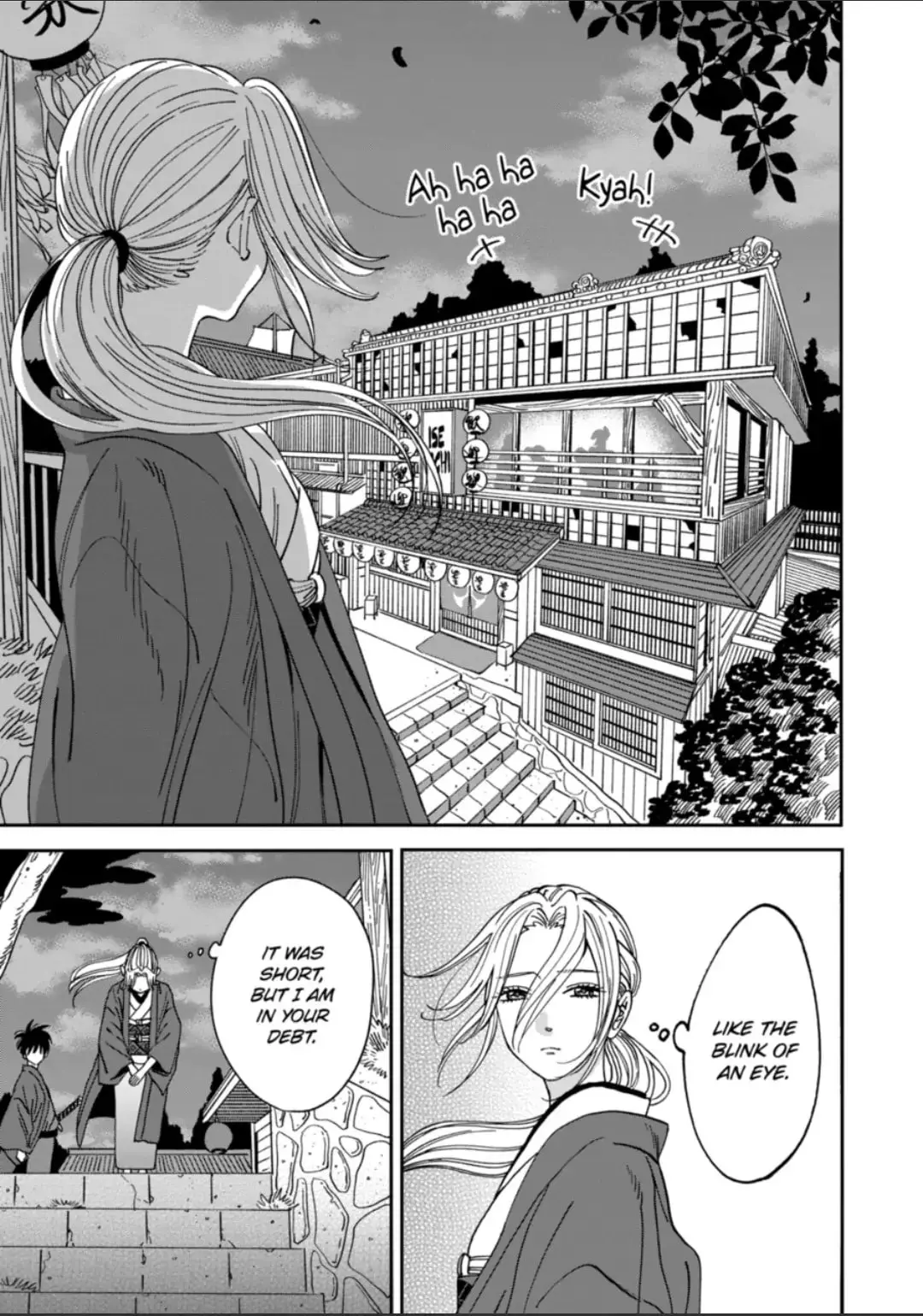 Hotaru no Yomeiri - Chapter 16 - Page 7