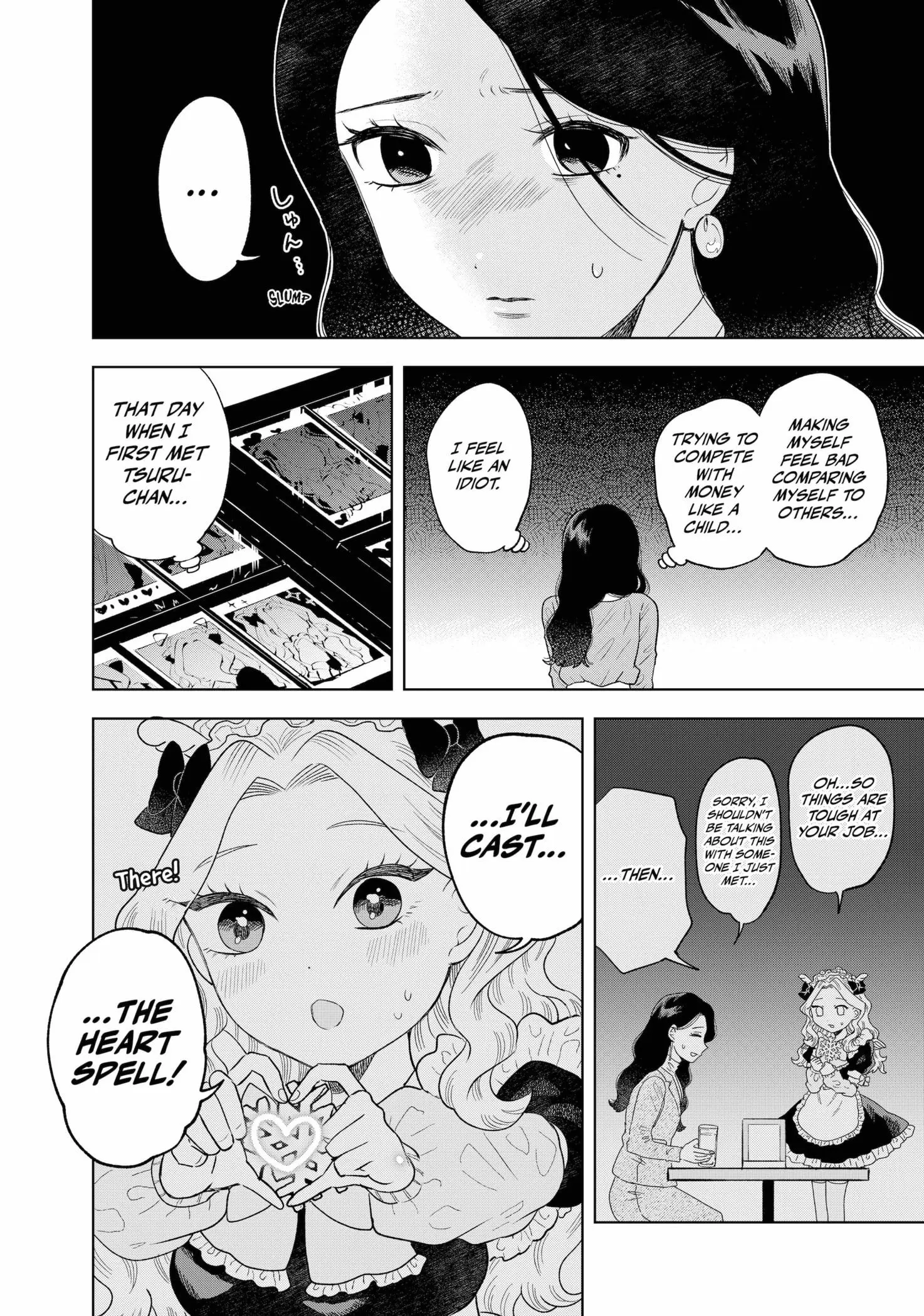 Tsuruko Returns the Favor - Chapter 10 - Page 16