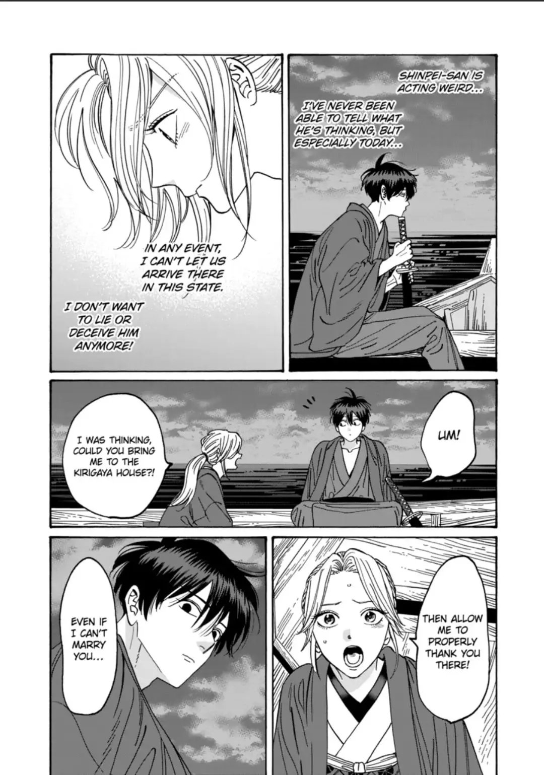 Hotaru no Yomeiri - Chapter 16 - Page 13