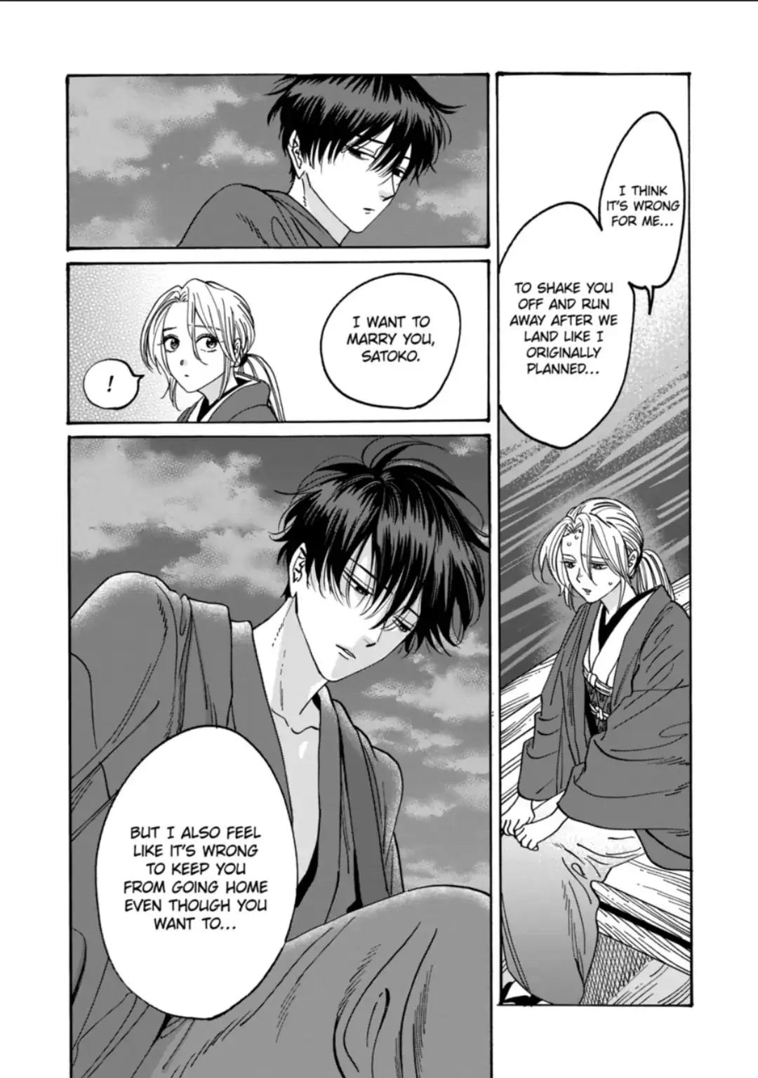 Hotaru no Yomeiri - Chapter 16 - Page 14