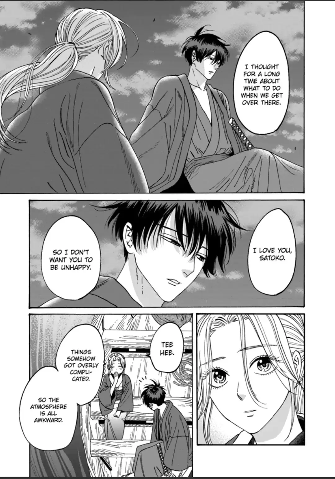 Hotaru no Yomeiri - Chapter 16 - Page 15