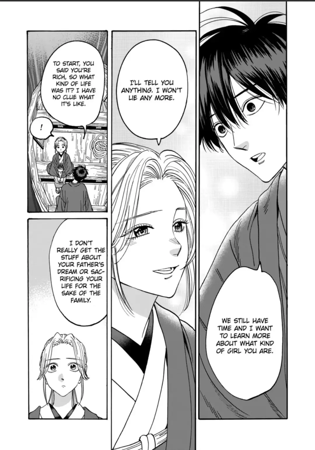 Hotaru no Yomeiri - Chapter 16 - Page 17