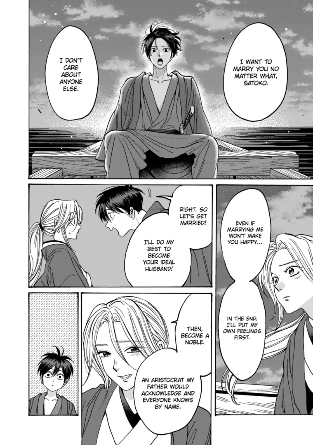 Hotaru no Yomeiri - Chapter 16 - Page 18
