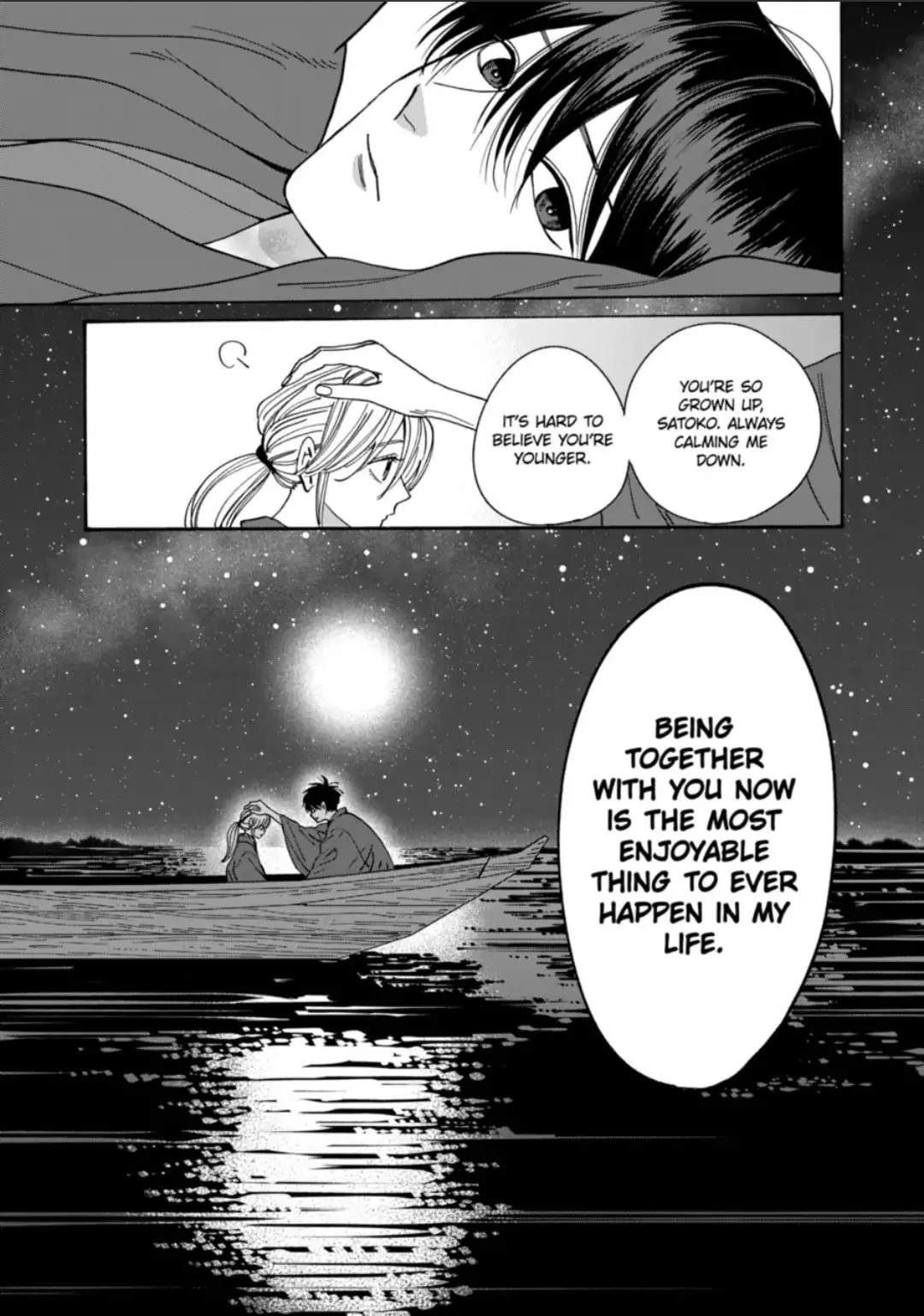 Hotaru no Yomeiri - Chapter 16 - Page 21