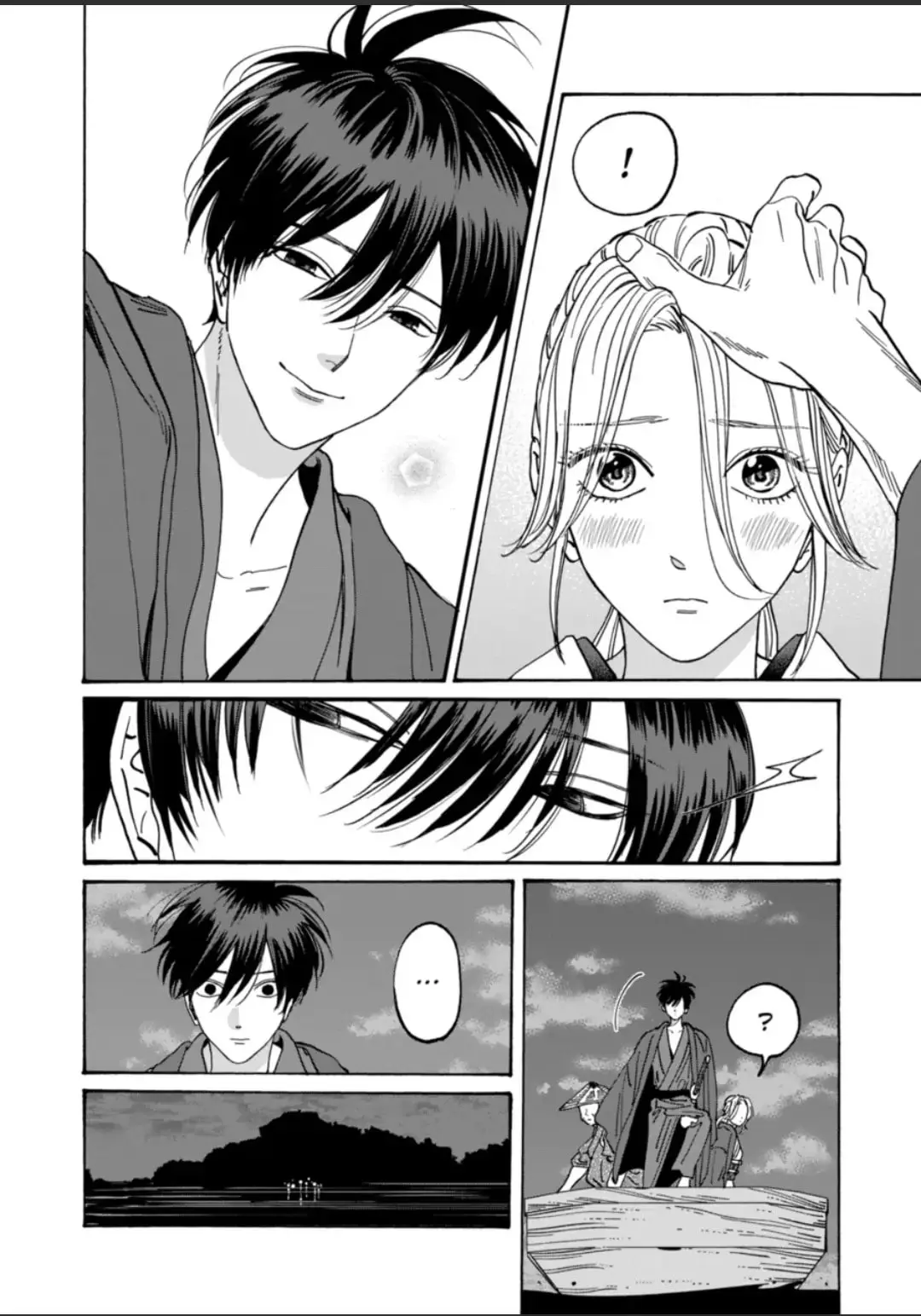 Hotaru no Yomeiri - Chapter 16 - Page 22