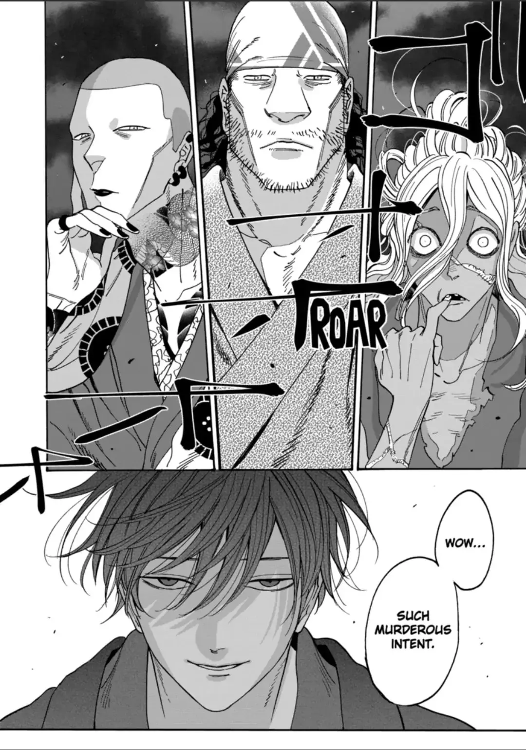 Hotaru no Yomeiri - Chapter 16 - Page 24