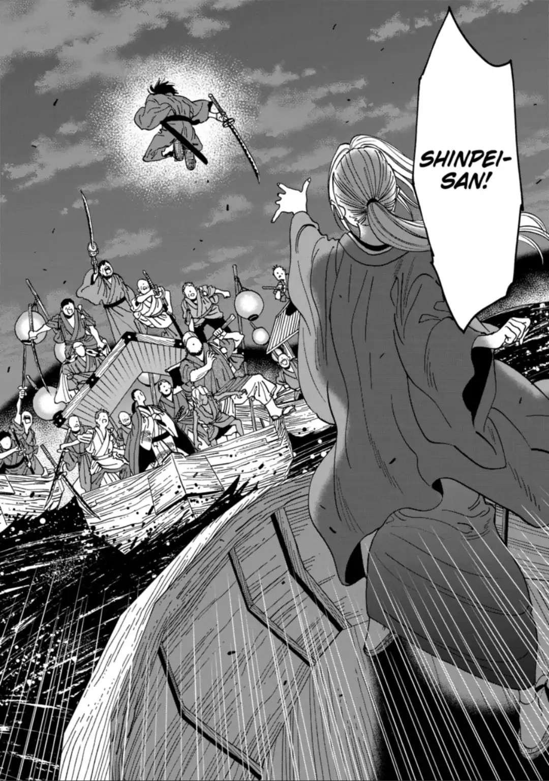 Hotaru no Yomeiri - Chapter 16 - Page 28