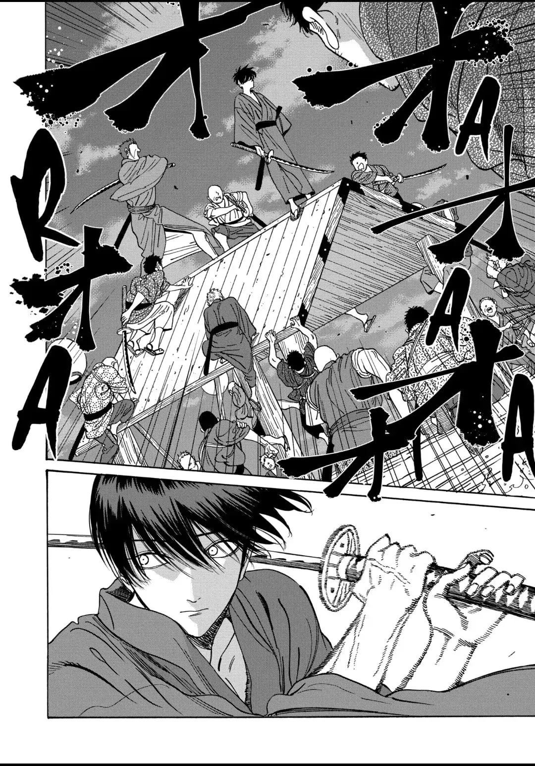 Hotaru no Yomeiri - Chapter 17 - Page 5