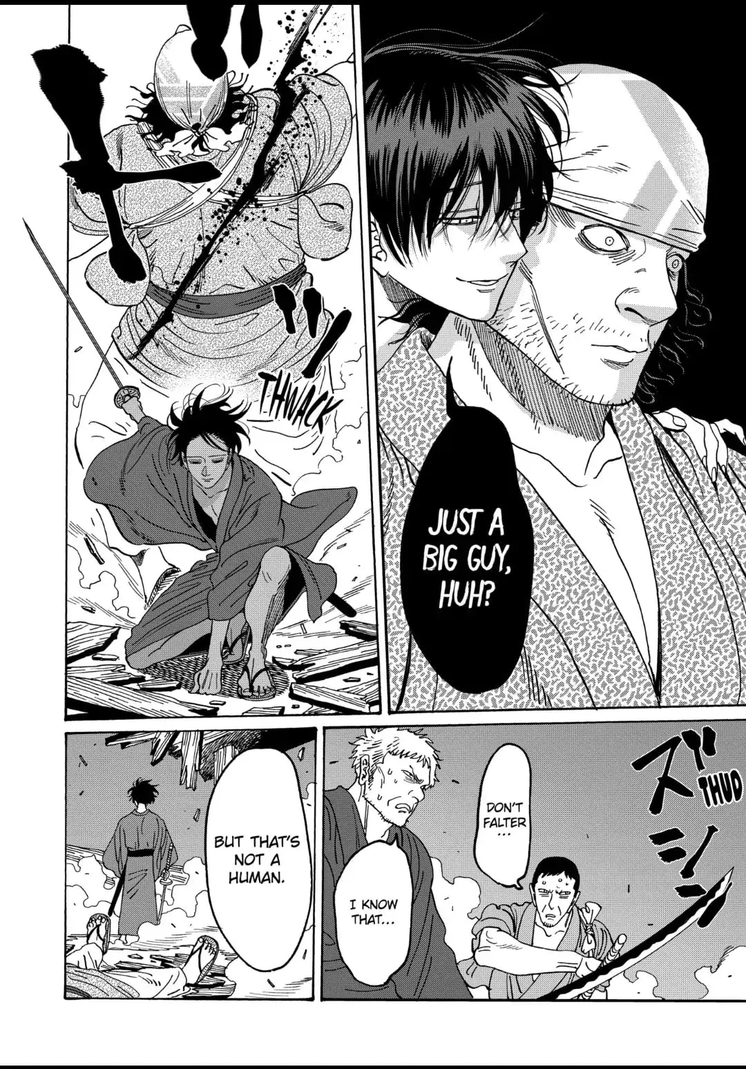 Hotaru no Yomeiri - Chapter 17 - Page 9
