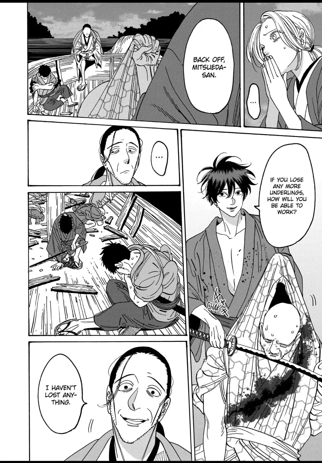 Hotaru no Yomeiri - Chapter 17 - Page 11