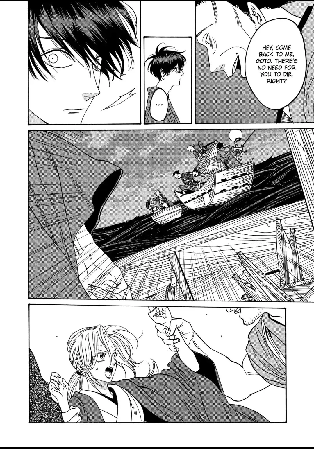 Hotaru no Yomeiri - Chapter 17 - Page 13