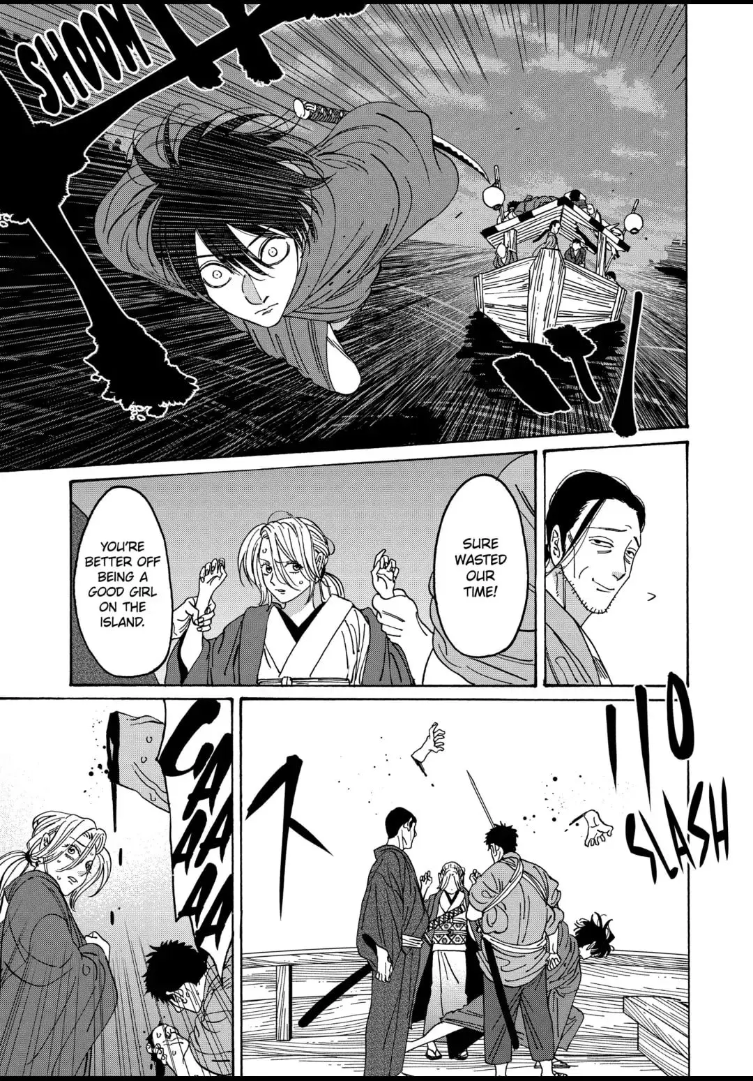 Hotaru no Yomeiri - Chapter 17 - Page 14