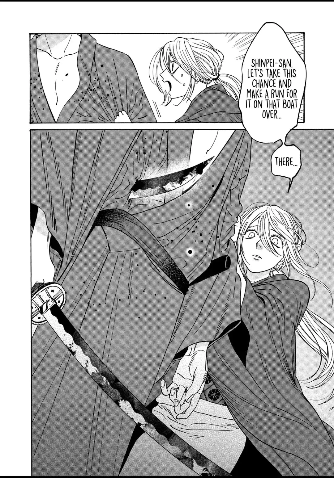 Hotaru no Yomeiri - Chapter 17 - Page 15