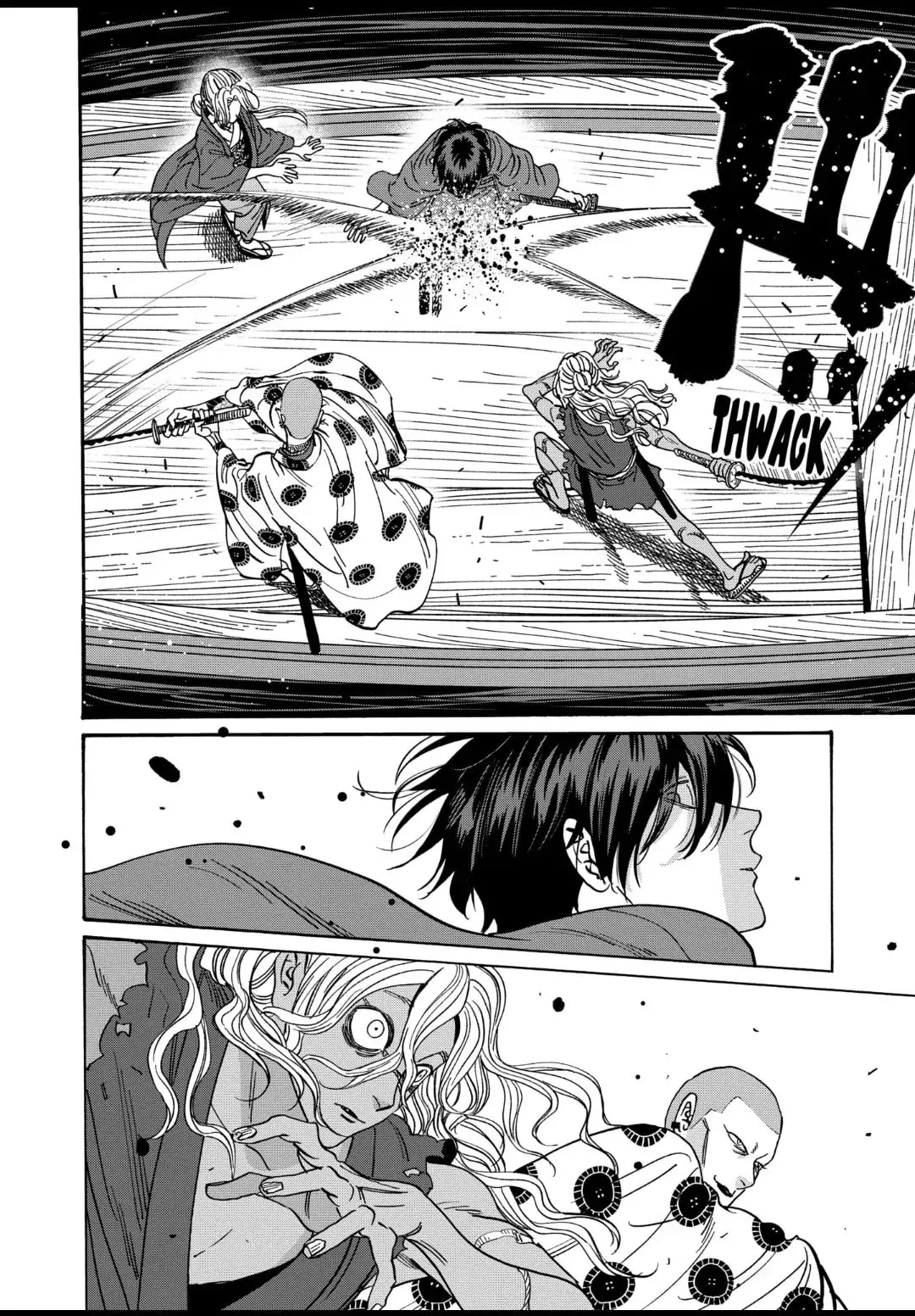 Hotaru no Yomeiri - Chapter 17 - Page 17