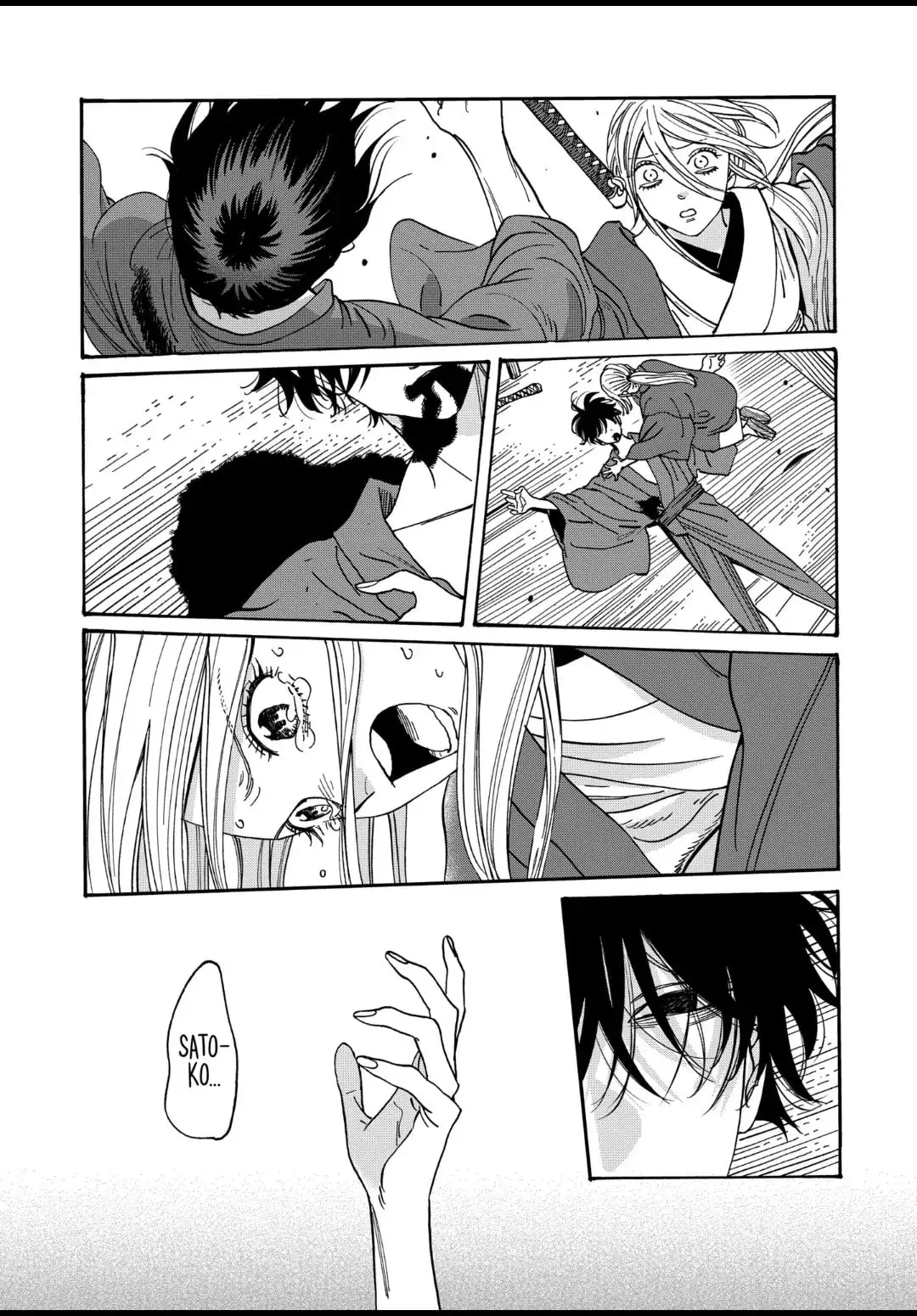 Hotaru no Yomeiri - Chapter 17 - Page 21