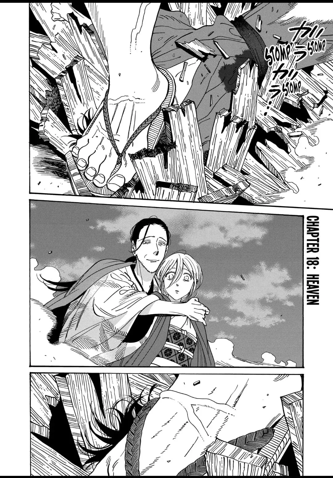 Hotaru no Yomeiri - Chapter 18 - Page 1