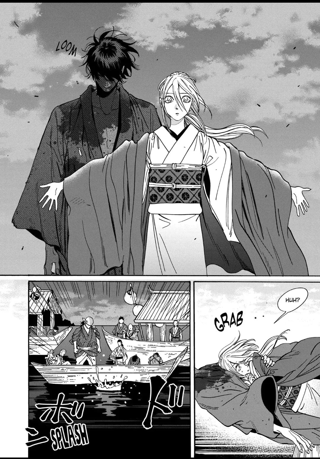 Hotaru no Yomeiri - Chapter 18 - Page 7