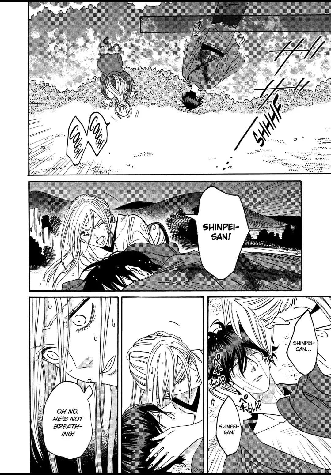 Hotaru no Yomeiri - Chapter 18 - Page 9