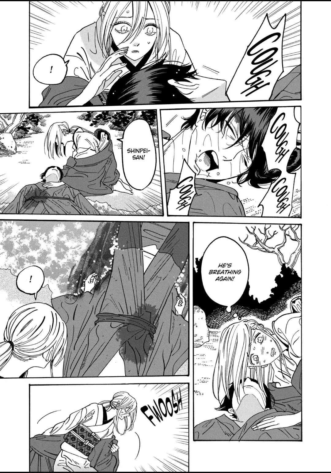 Hotaru no Yomeiri - Chapter 18 - Page 12