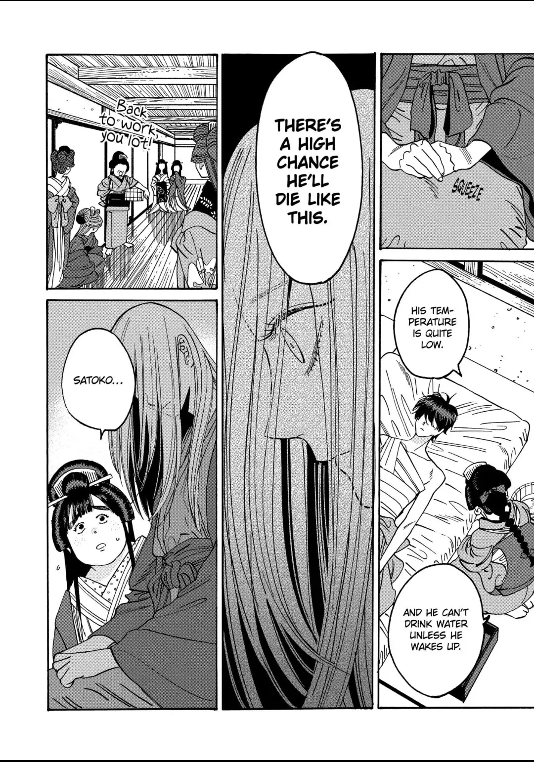 Hotaru no Yomeiri - Chapter 18 - Page 15