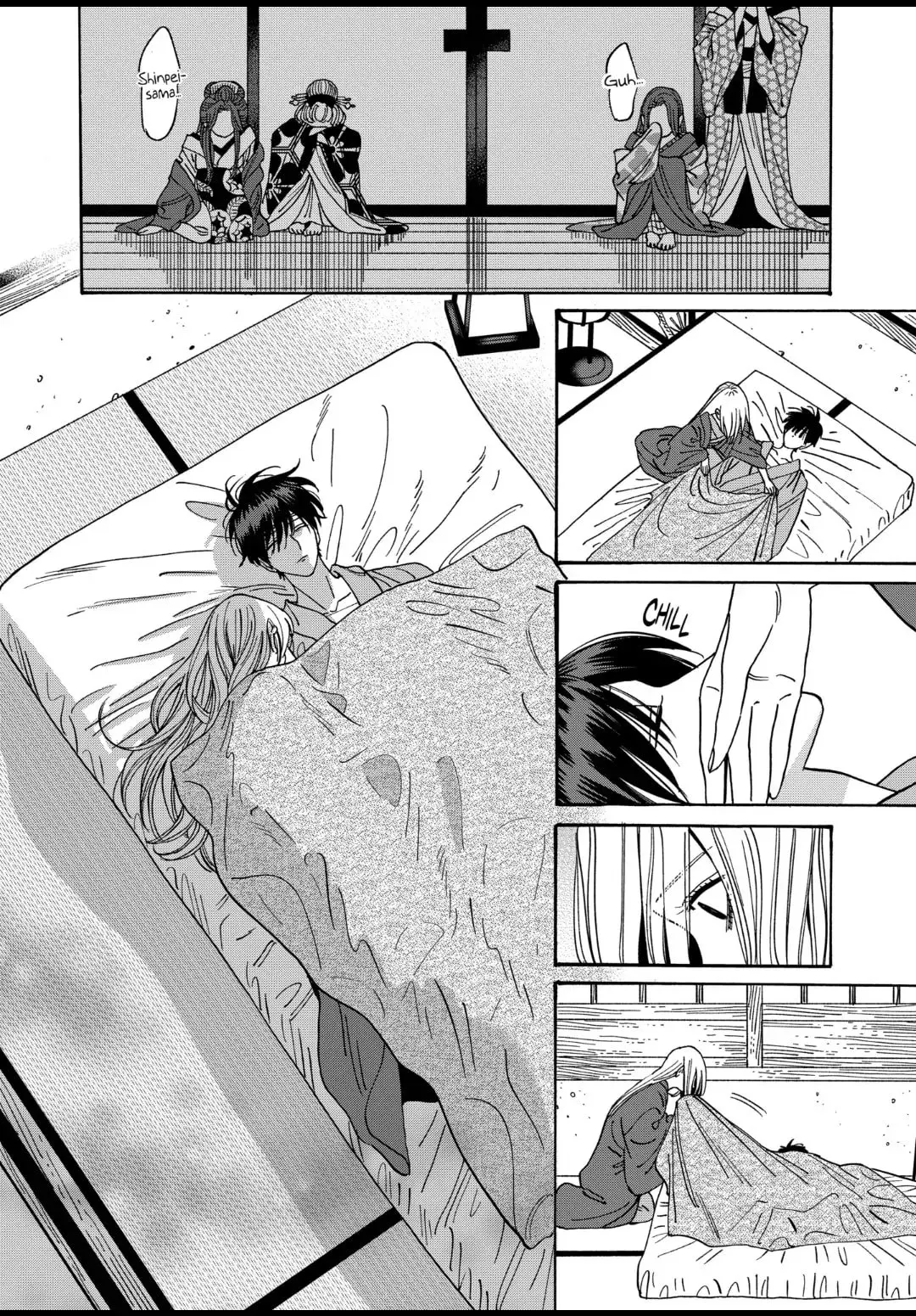 Hotaru no Yomeiri - Chapter 18 - Page 17