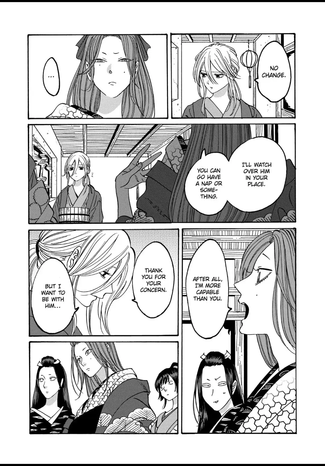 Hotaru no Yomeiri - Chapter 18 - Page 19