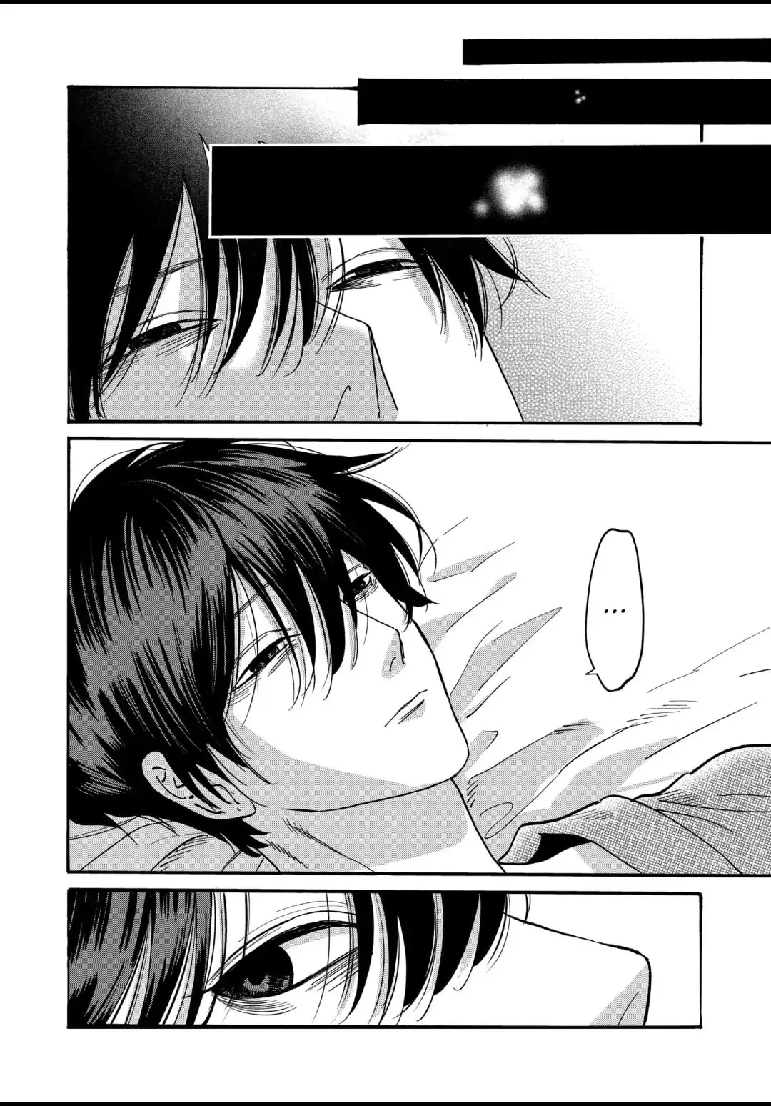 Hotaru no Yomeiri - Chapter 18 - Page 23