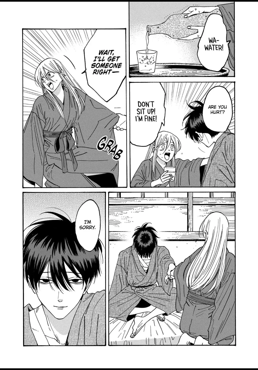 Hotaru no Yomeiri - Chapter 18 - Page 26