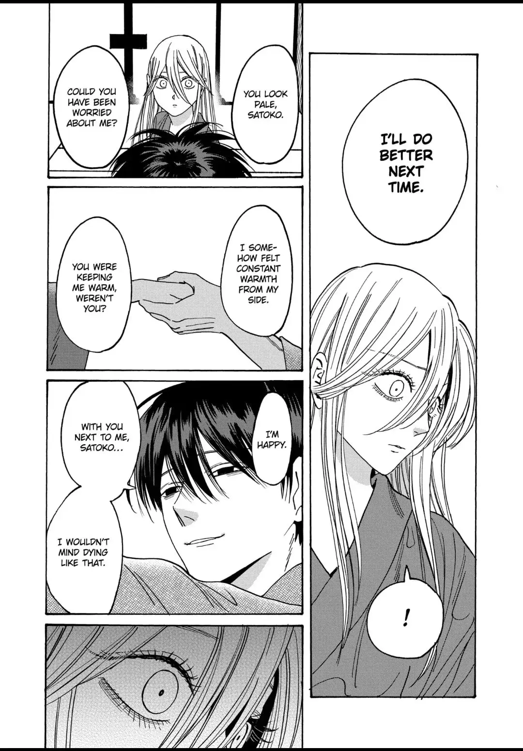 Hotaru no Yomeiri - Chapter 18 - Page 27