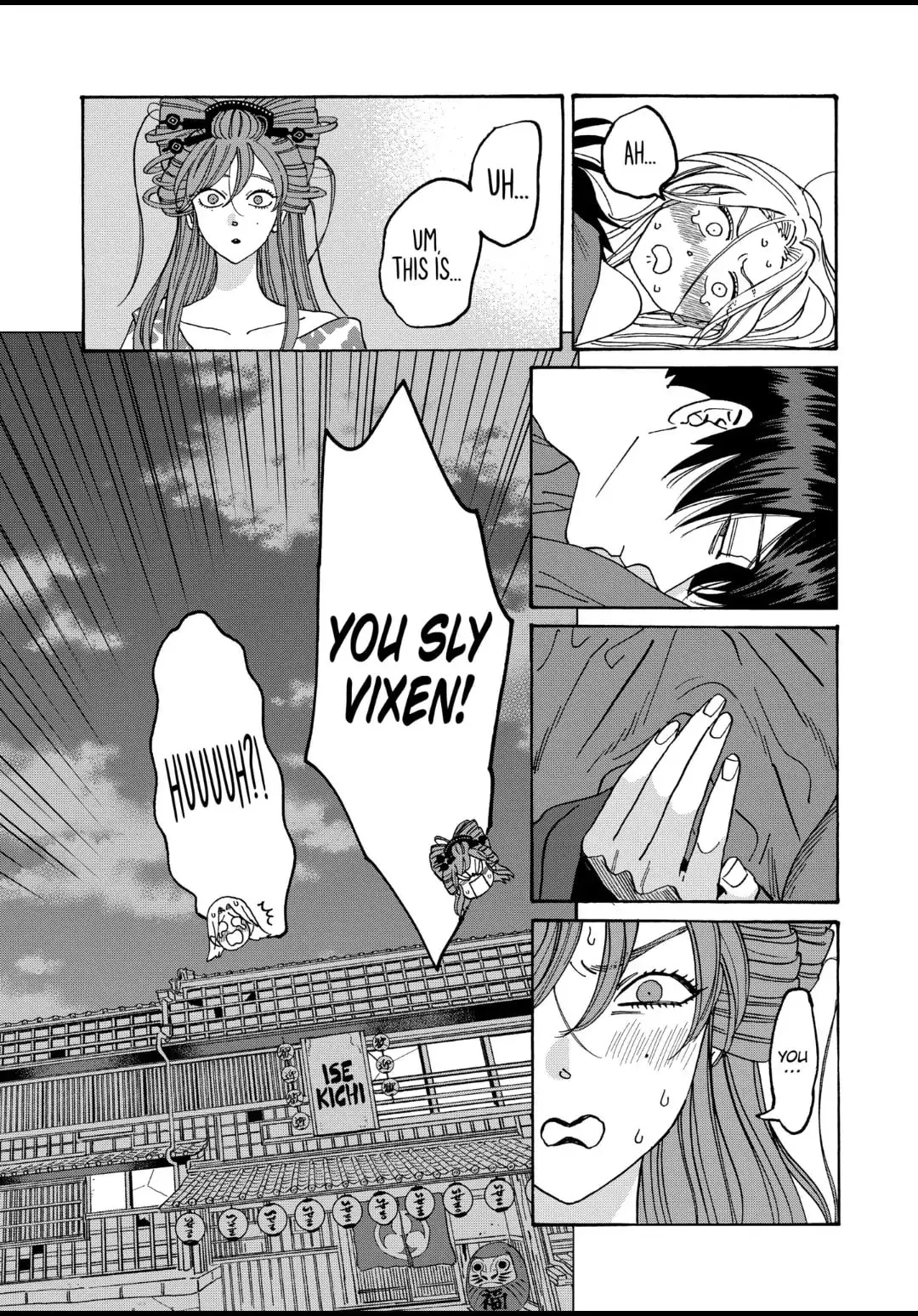 Hotaru no Yomeiri - Chapter 19 - Page 5