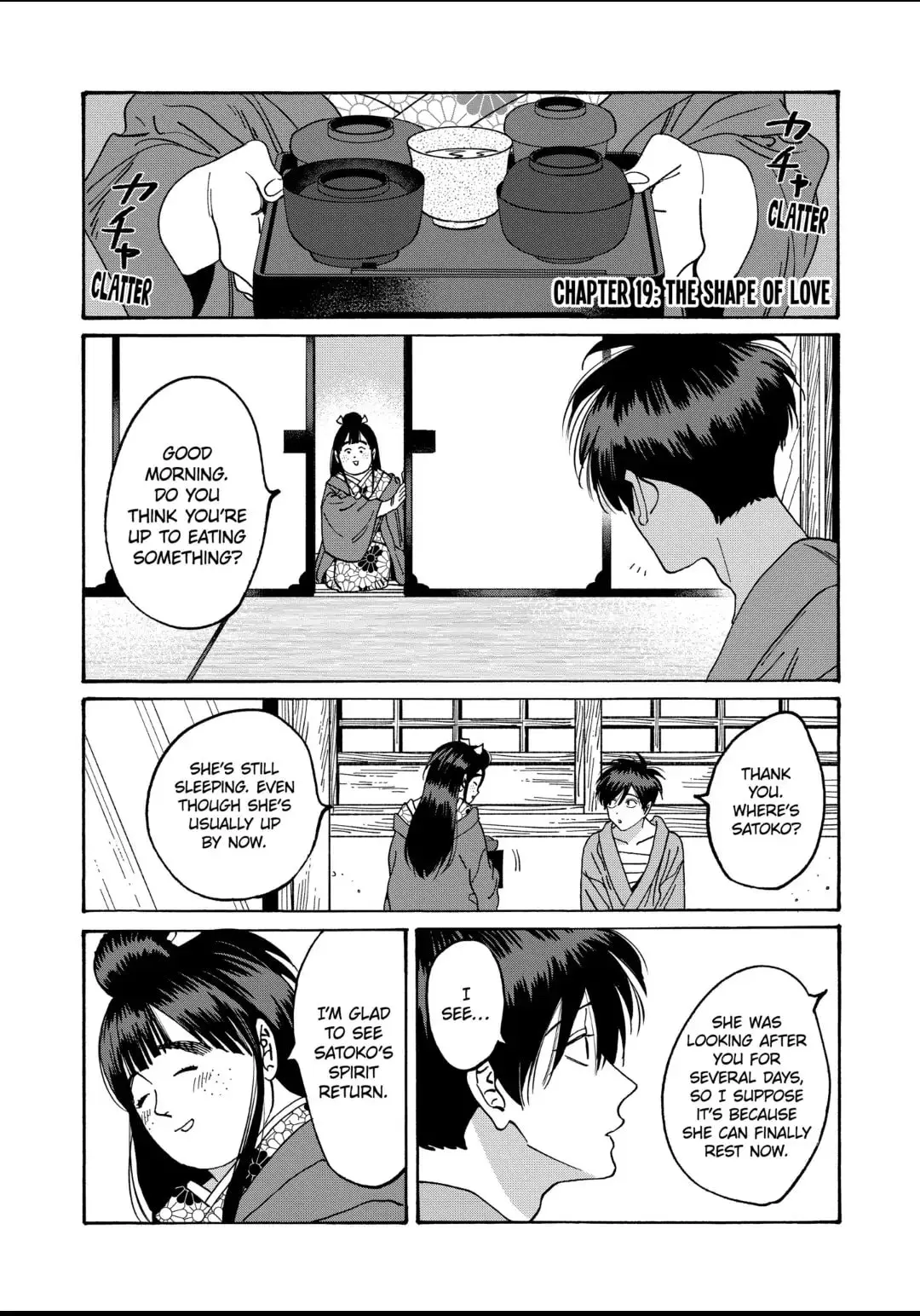 Hotaru no Yomeiri - Chapter 19 - Page 6