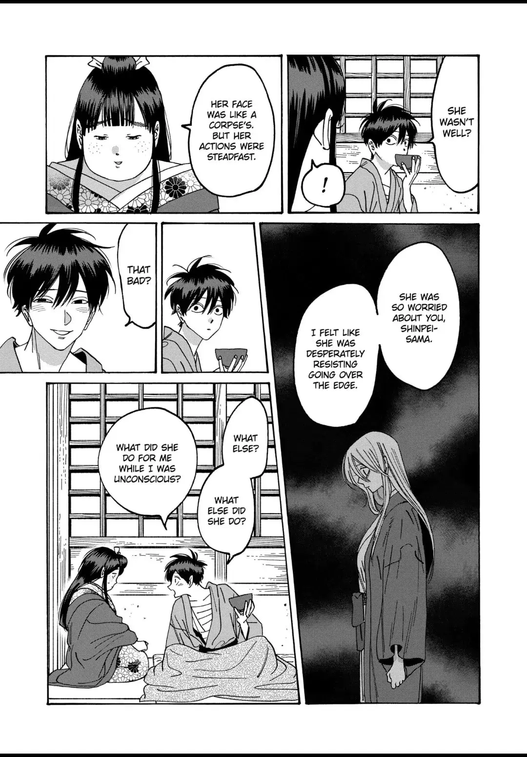 Hotaru no Yomeiri - Chapter 19 - Page 7