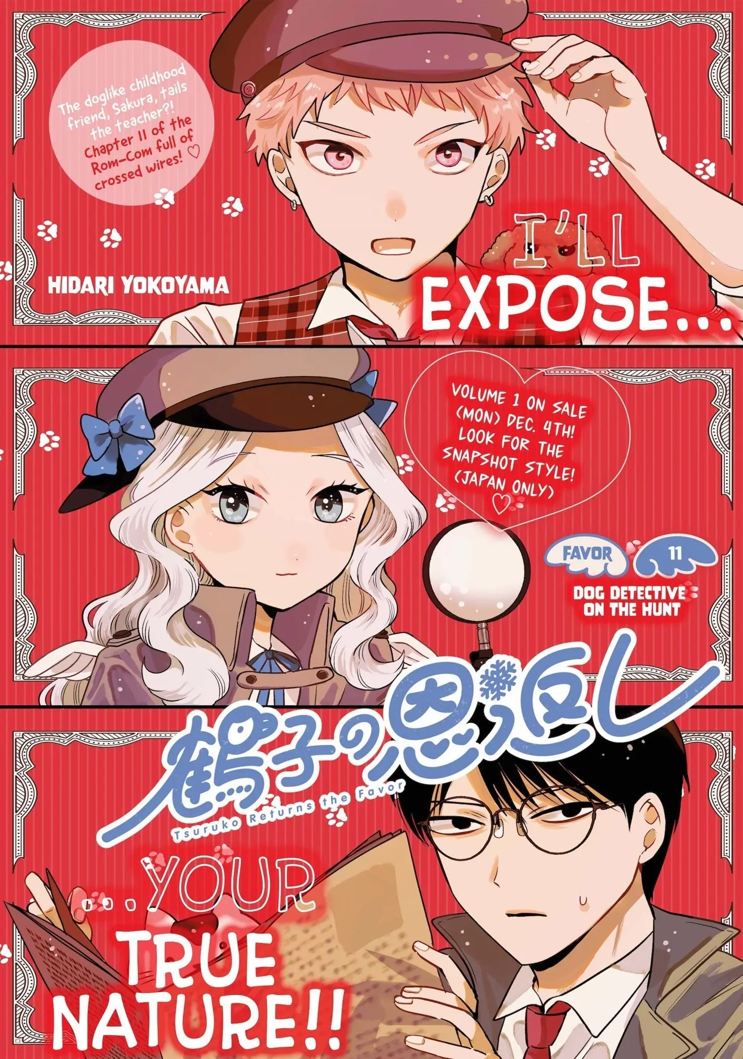 Tsuruko Returns the Favor - Chapter 11 - Page 1