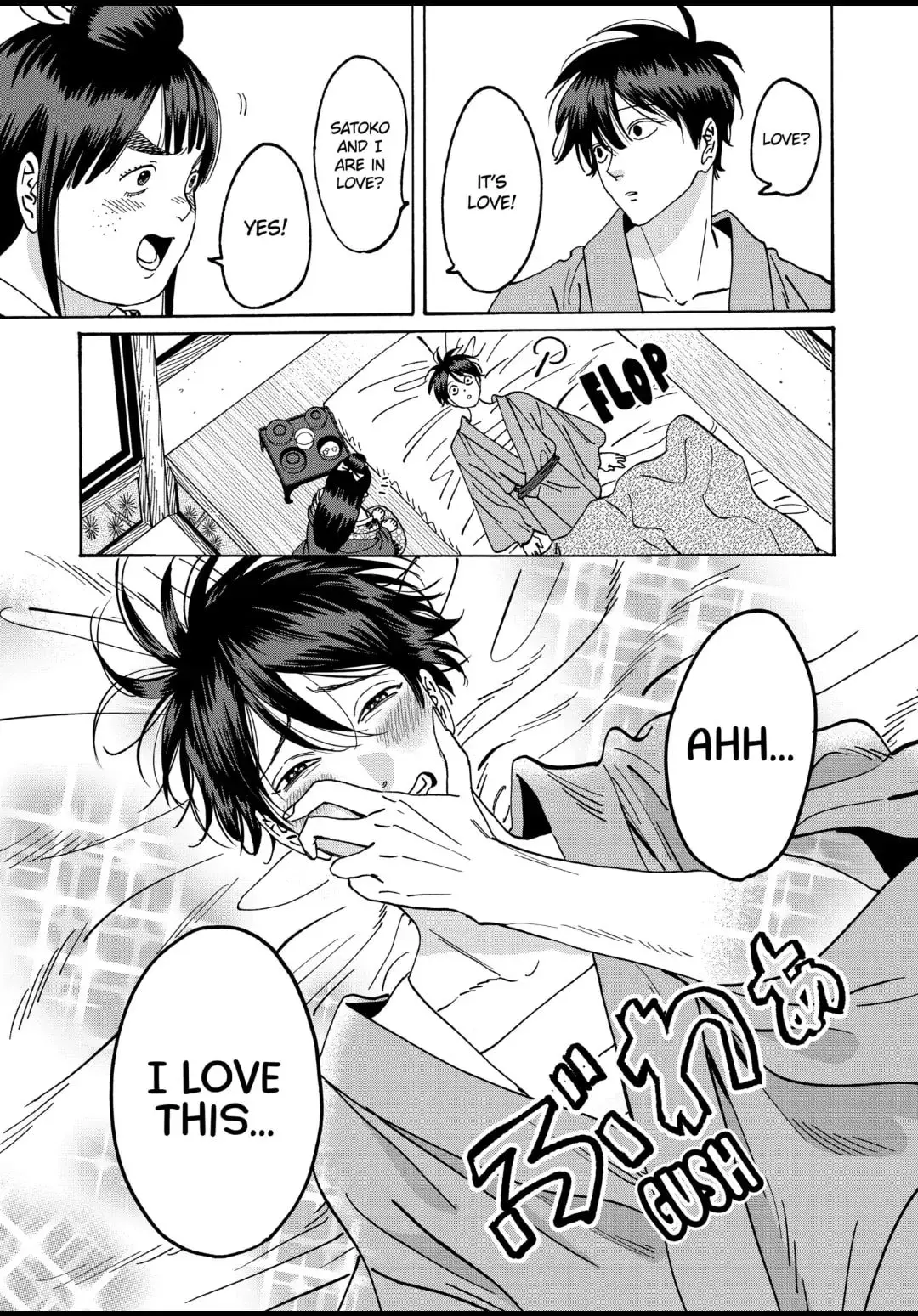 Hotaru no Yomeiri - Chapter 19 - Page 9
