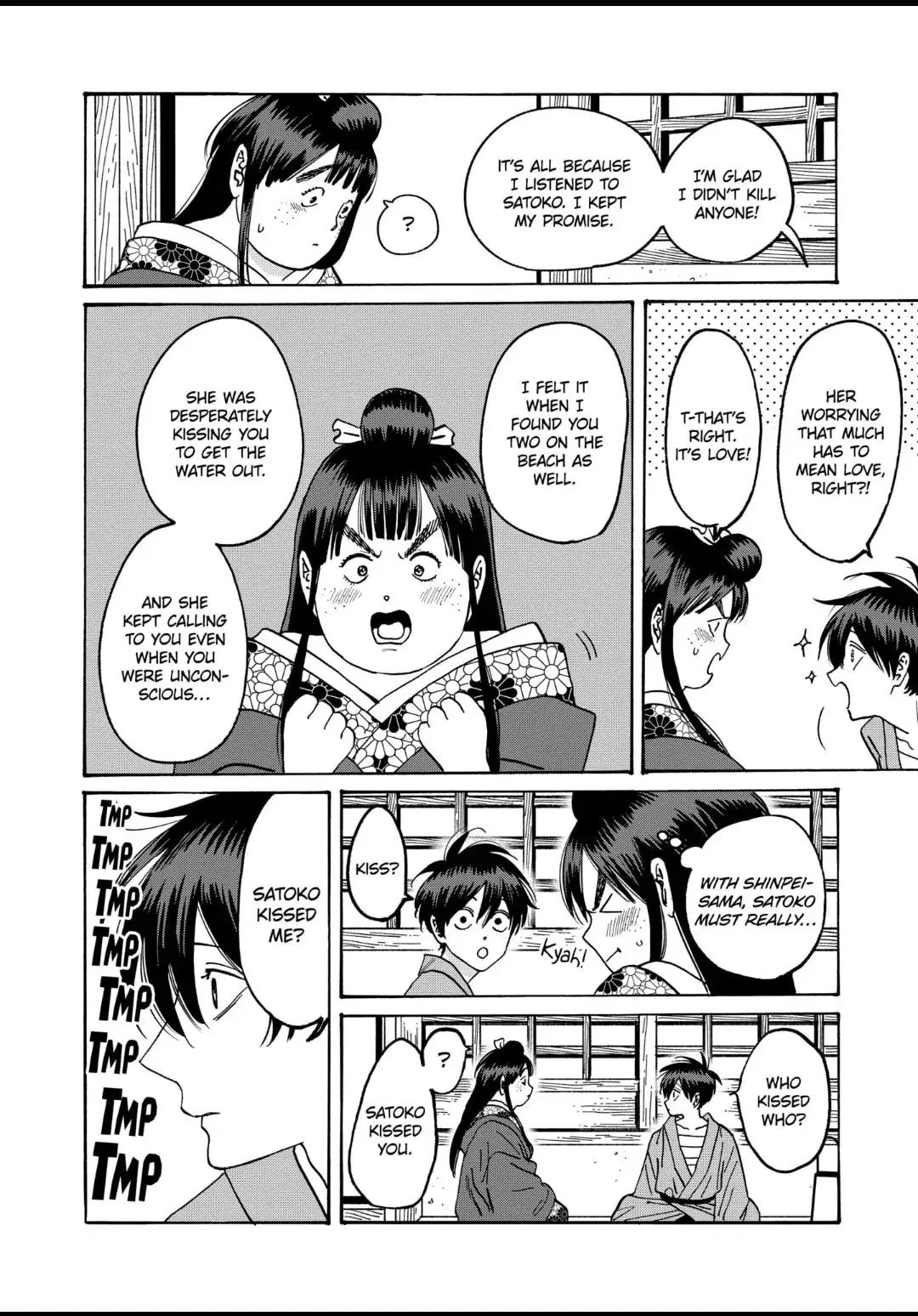 Hotaru no Yomeiri - Chapter 19 - Page 10