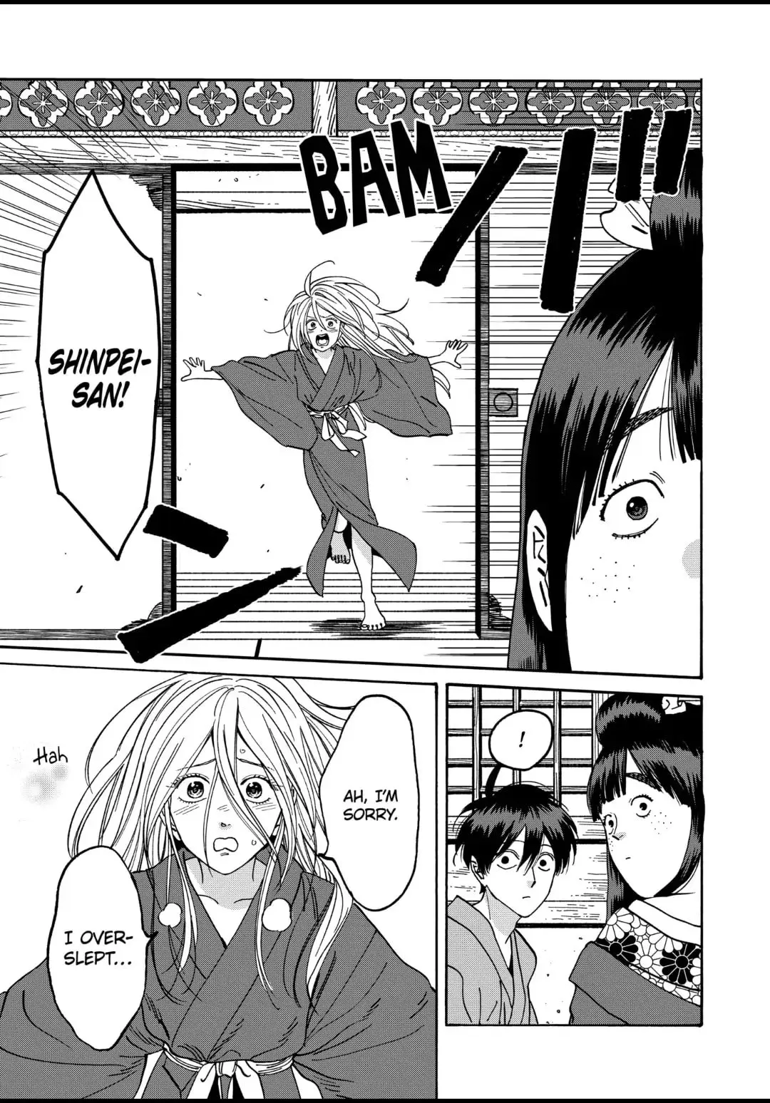 Hotaru no Yomeiri - Chapter 19 - Page 11