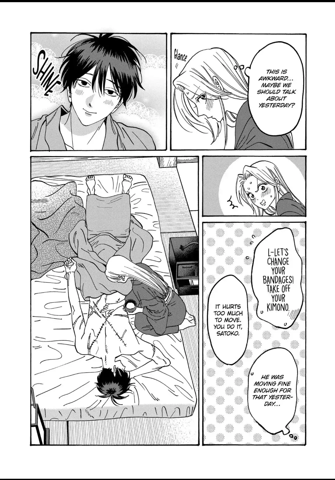 Hotaru no Yomeiri - Chapter 19 - Page 13