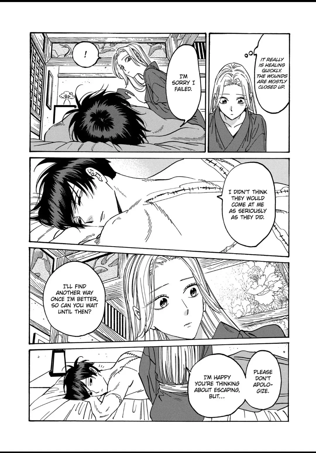 Hotaru no Yomeiri - Chapter 19 - Page 14