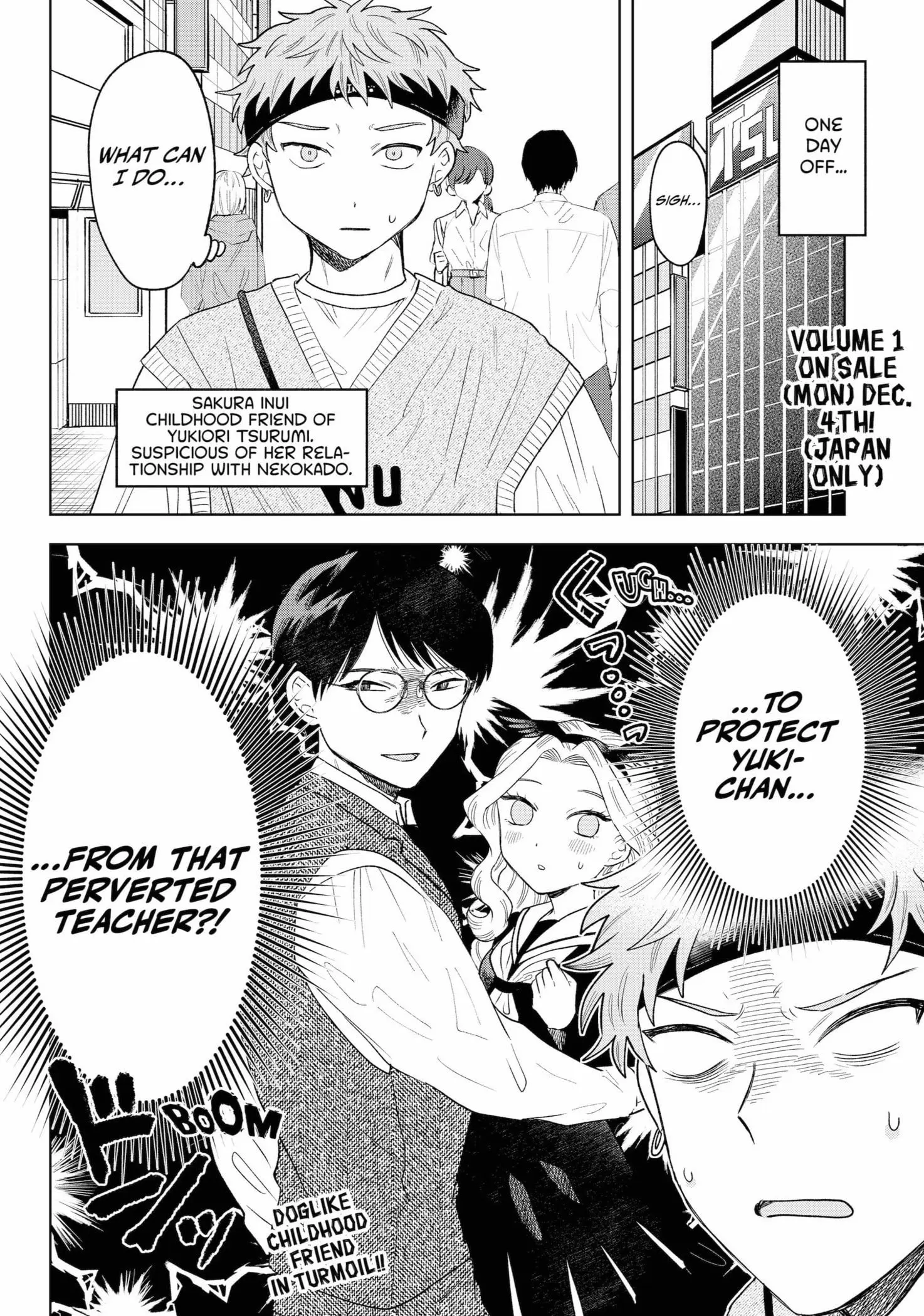 Tsuruko Returns the Favor - Chapter 11 - Page 2