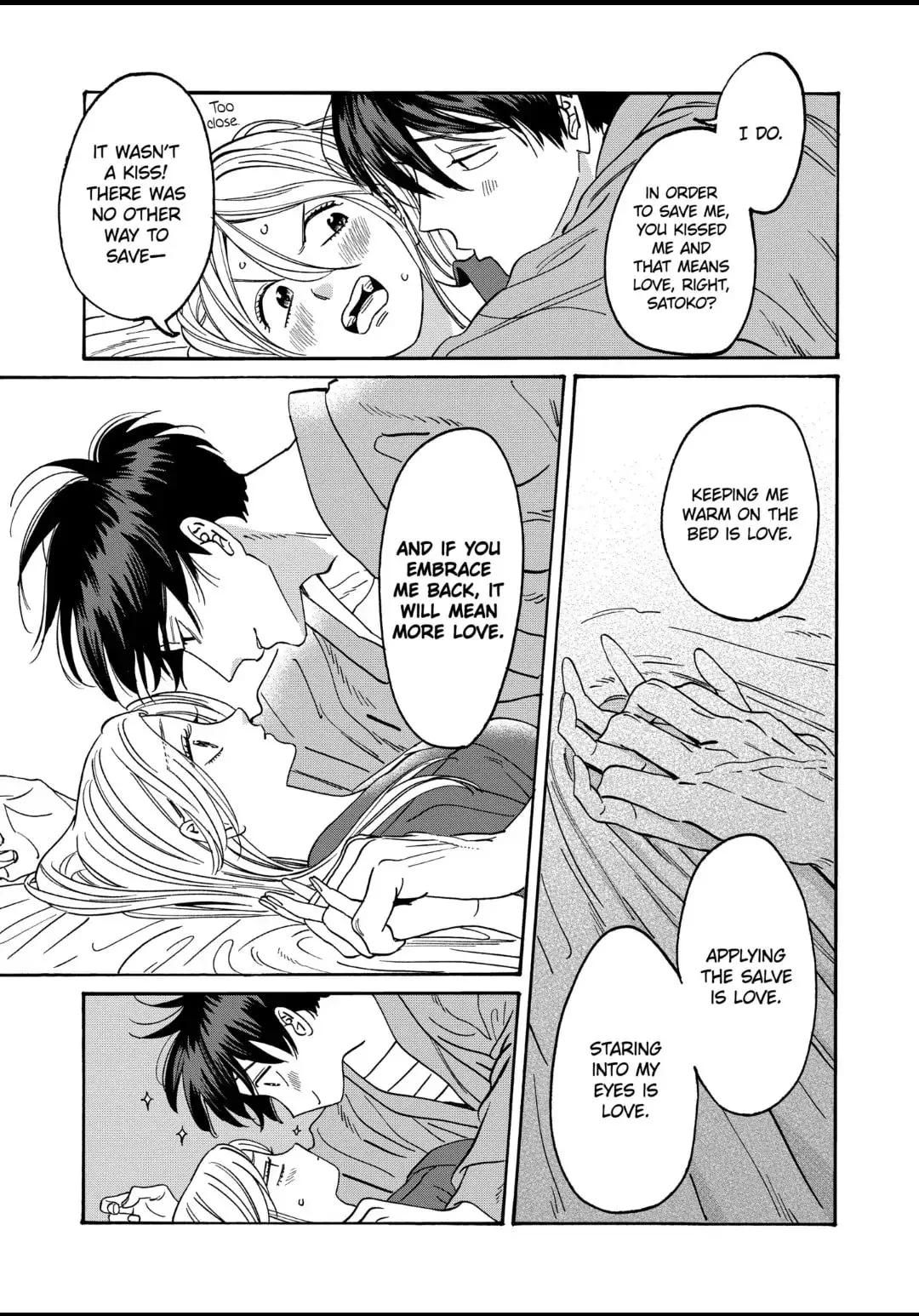 Hotaru no Yomeiri - Chapter 19 - Page 21