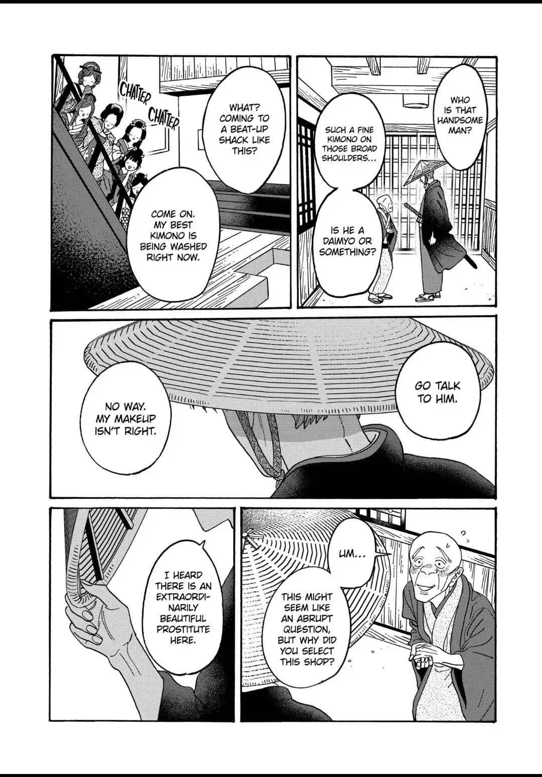 Hotaru no Yomeiri - Chapter 19 - Page 24