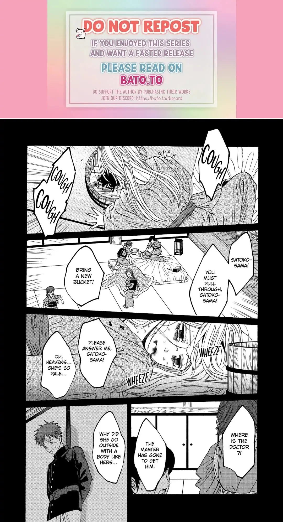 Hotaru no Yomeiri - Chapter 20 - Page 1