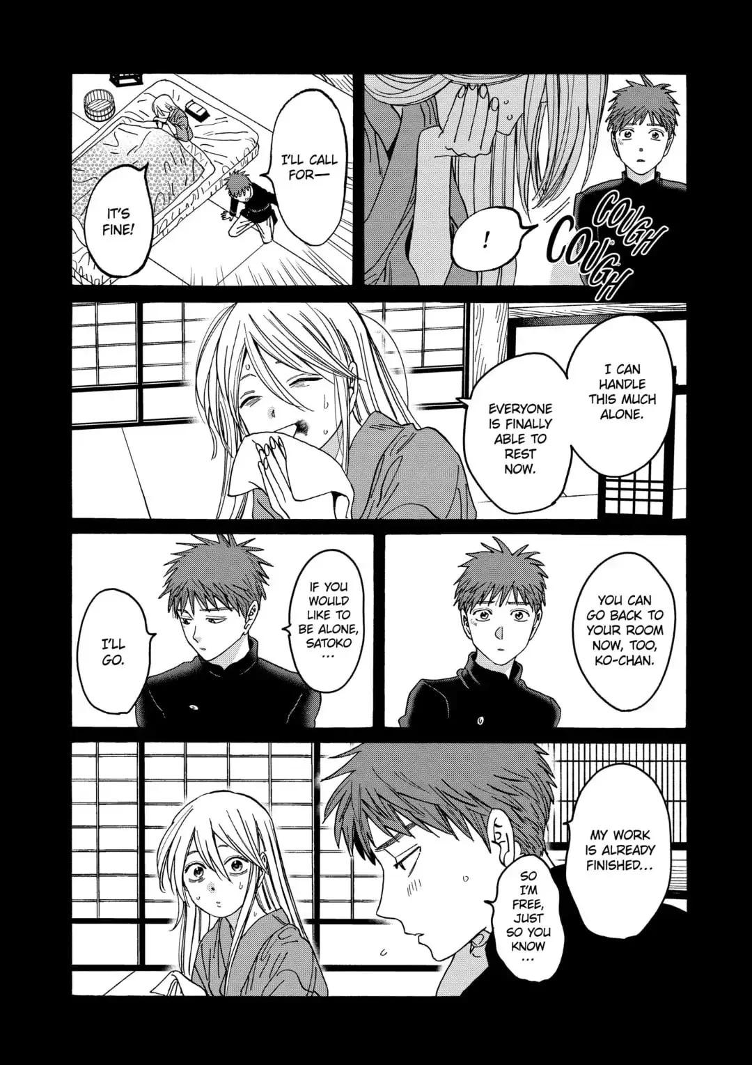 Hotaru no Yomeiri - Chapter 20 - Page 3