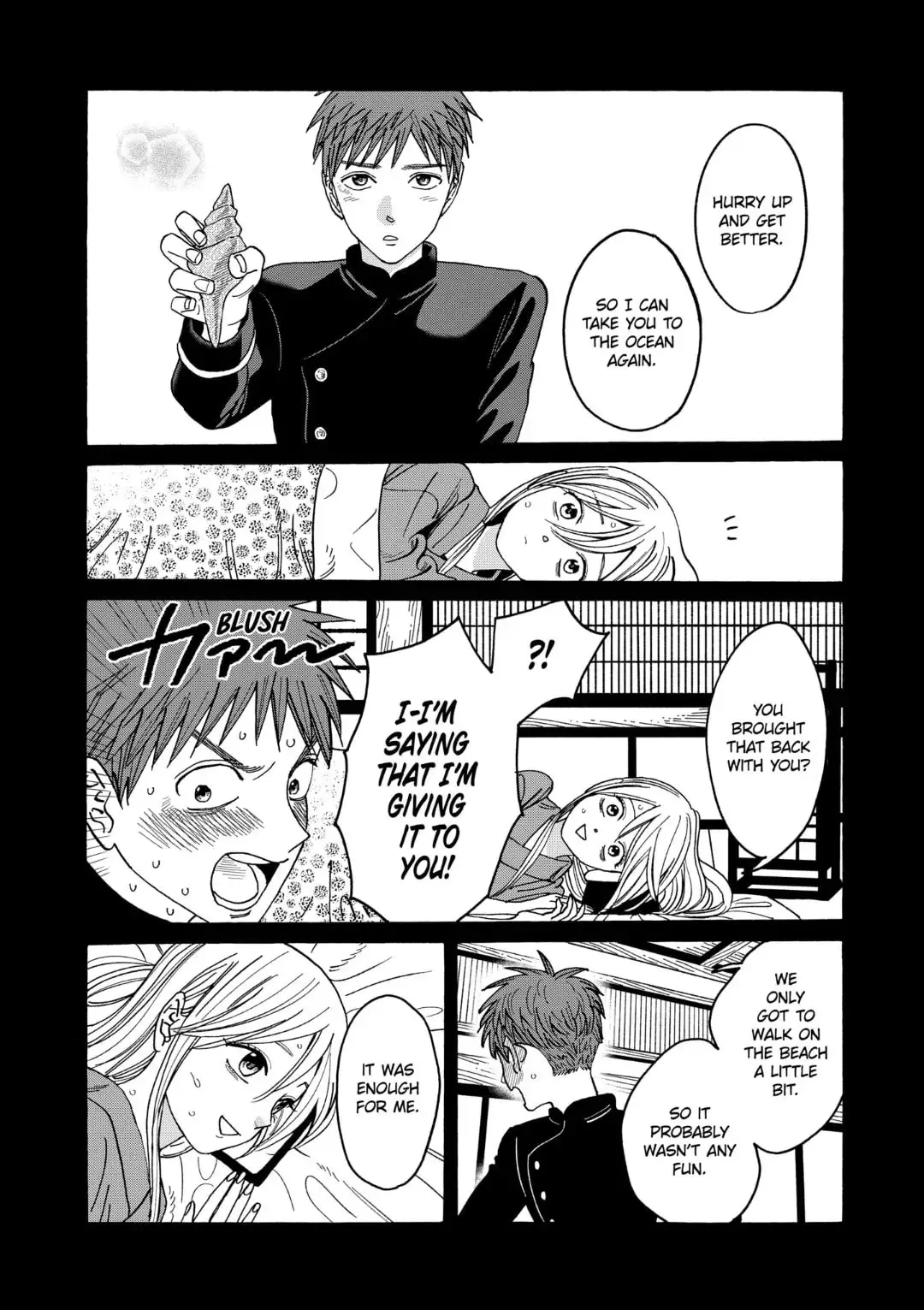 Hotaru no Yomeiri - Chapter 20 - Page 5