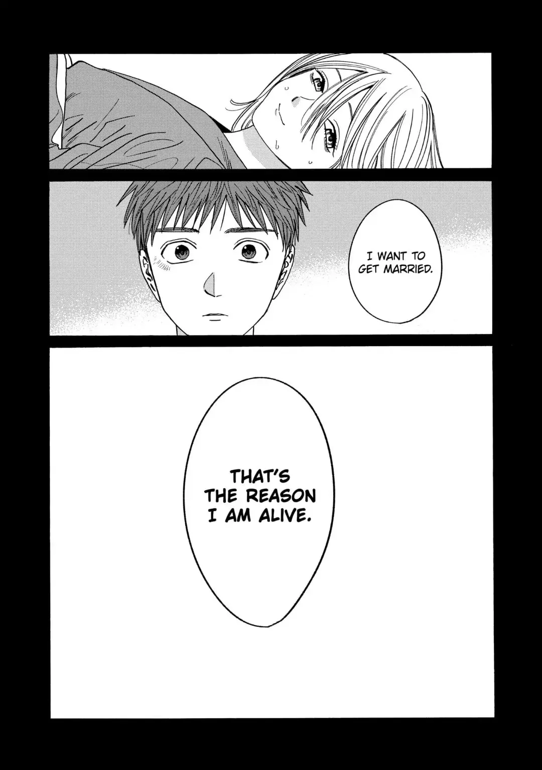 Hotaru no Yomeiri - Chapter 20 - Page 7