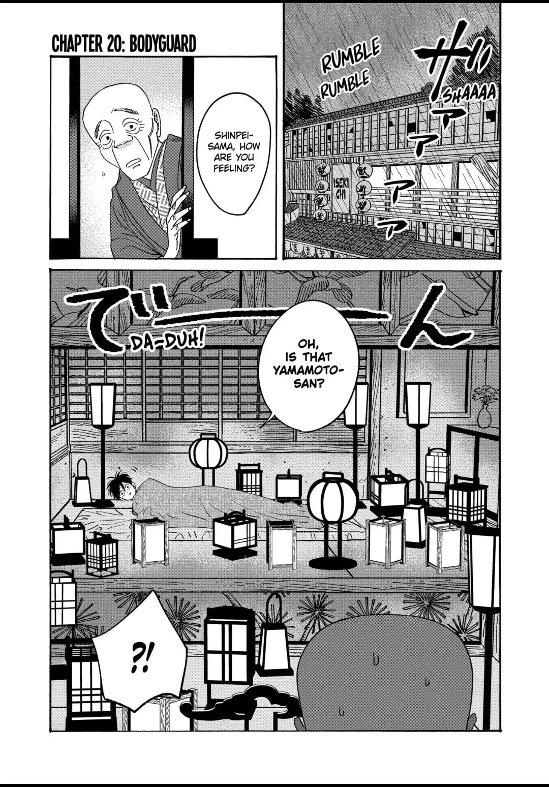 Hotaru no Yomeiri - Chapter 20 - Page 8