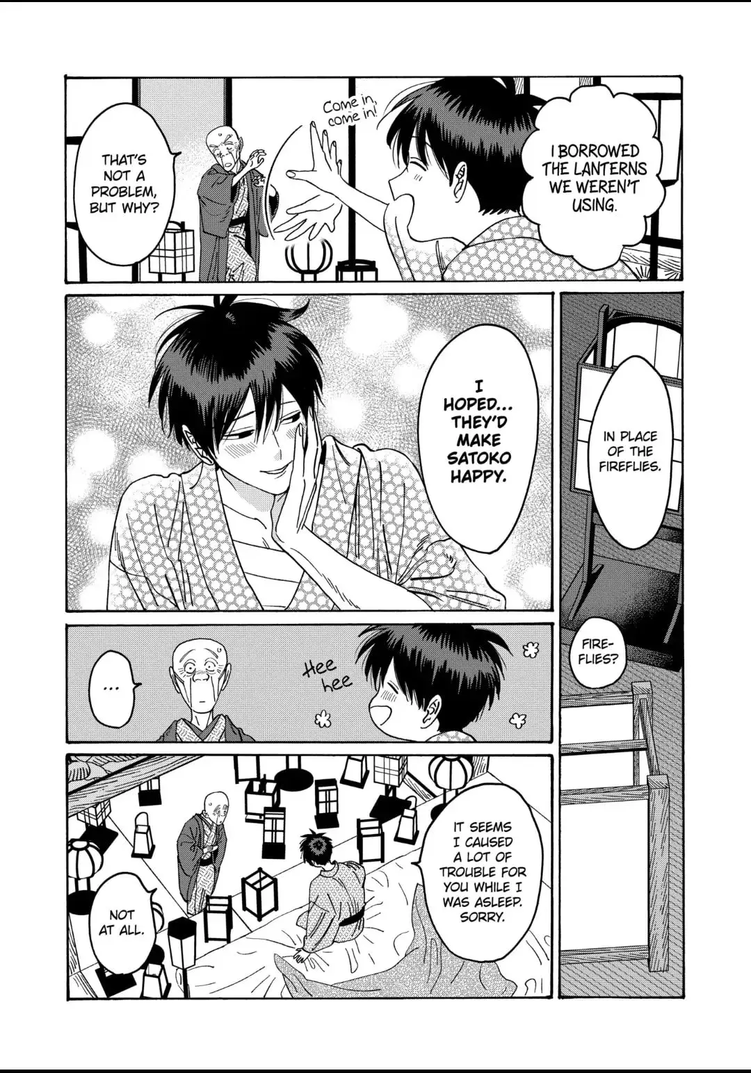 Hotaru no Yomeiri - Chapter 20 - Page 9
