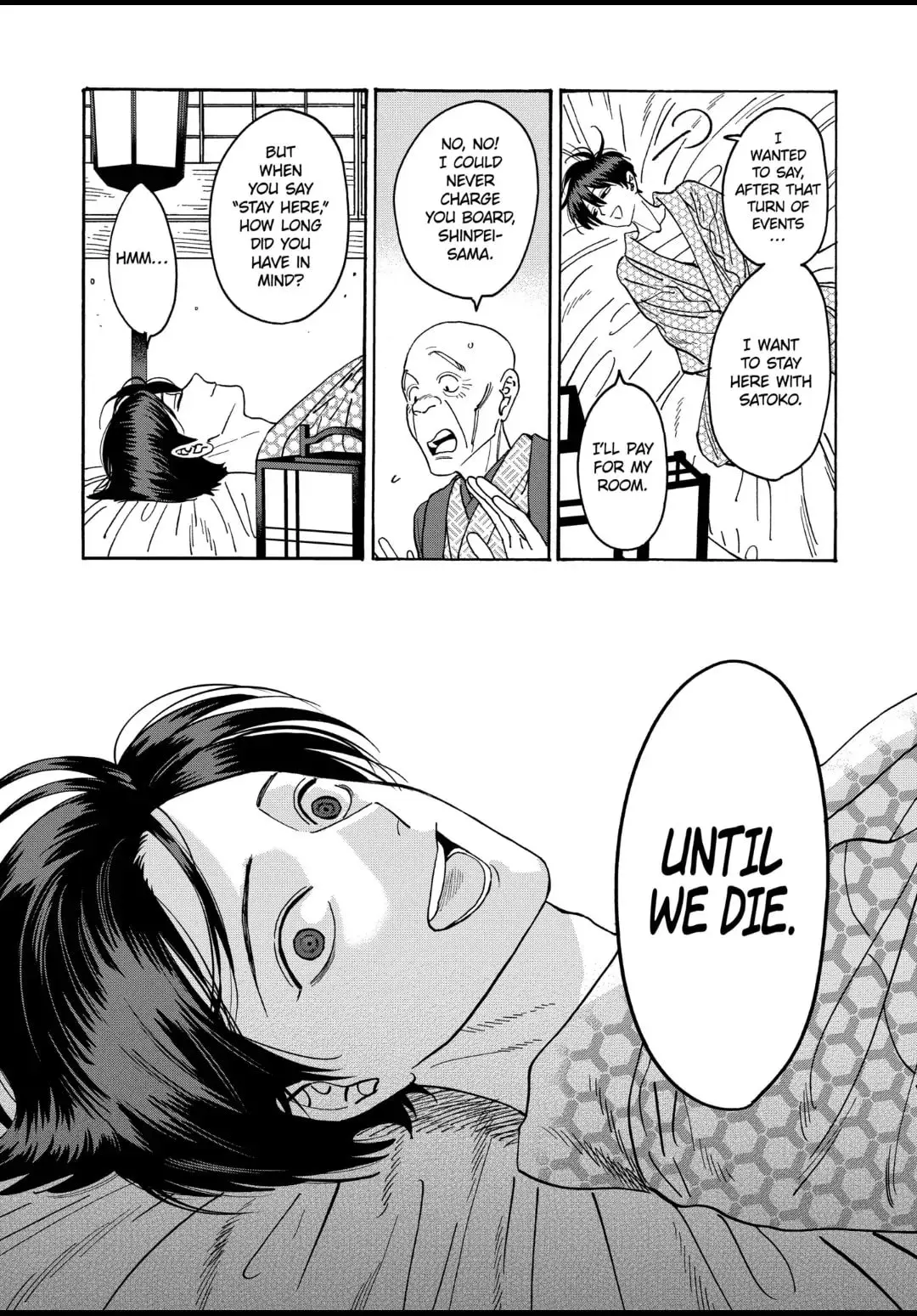 Hotaru no Yomeiri - Chapter 20 - Page 10