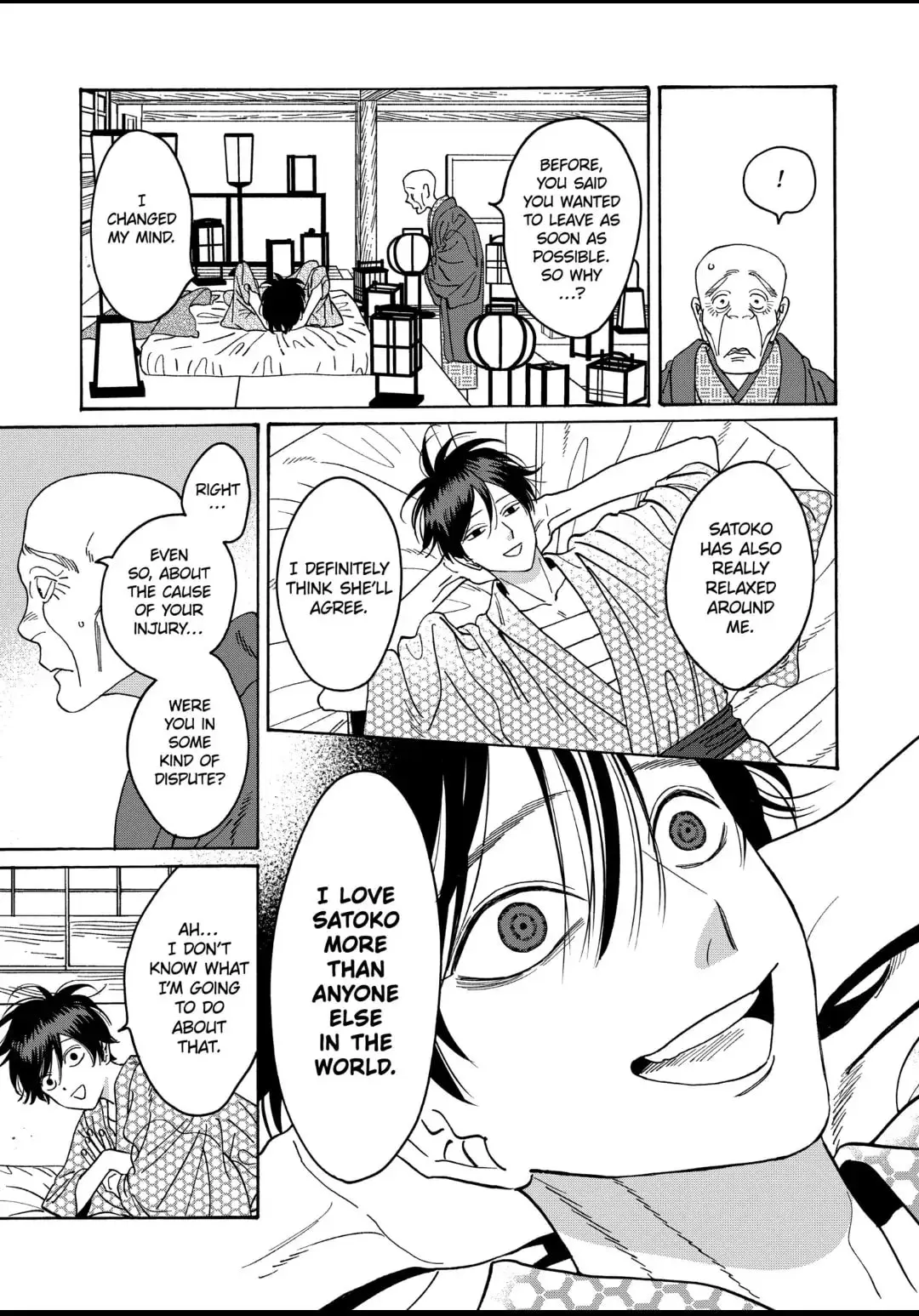 Hotaru no Yomeiri - Chapter 20 - Page 11